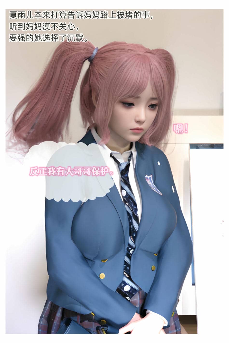 [Can] 色欲迷情6