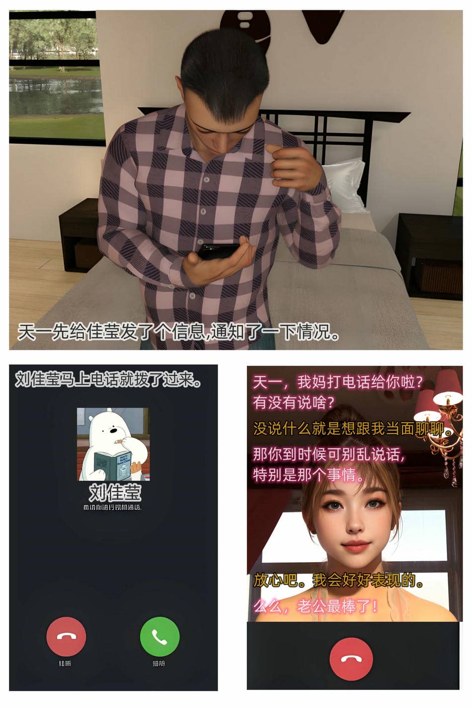 [Can] 色欲迷情6