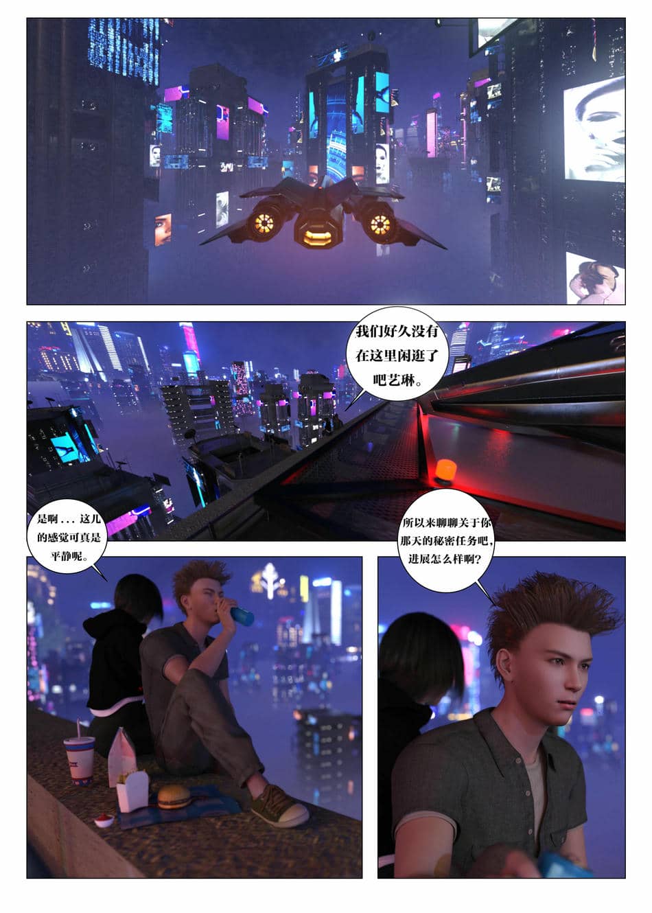 [G9MPcomics] Daireiger V chapter 5 [心海汉化组]