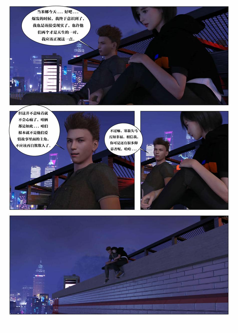 [G9MPcomics] Daireiger V chapter 5 [心海汉化组]