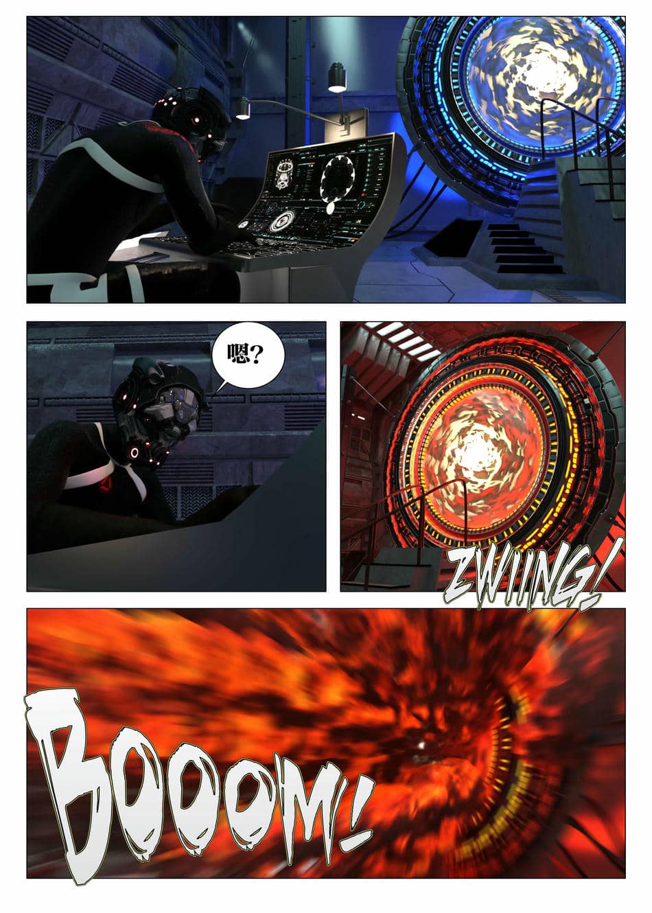 [G9MPcomics] Daireiger V chapter 5 [心海汉化组]