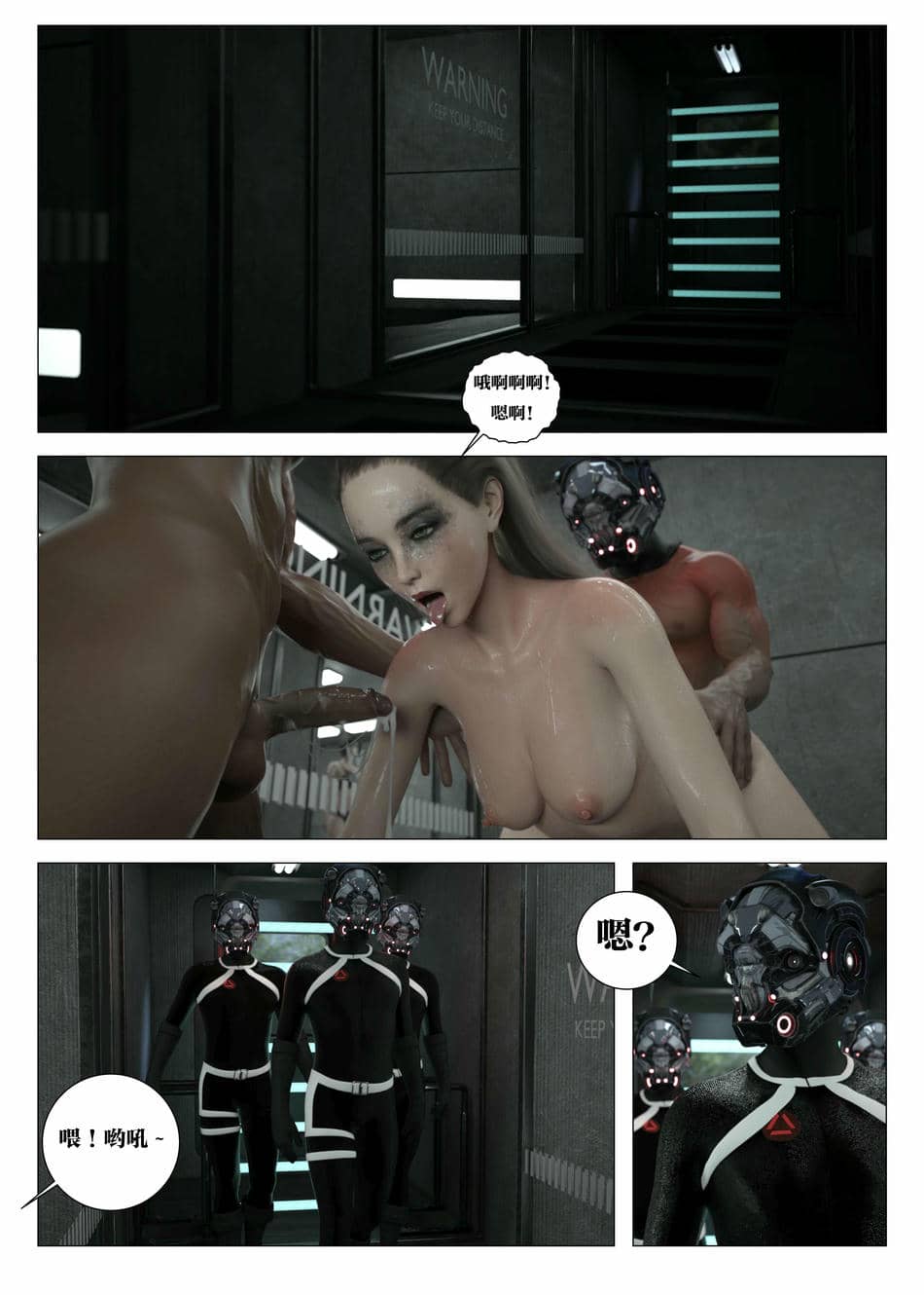 [G9MPcomics] Daireiger V chapter 5 [心海汉化组]