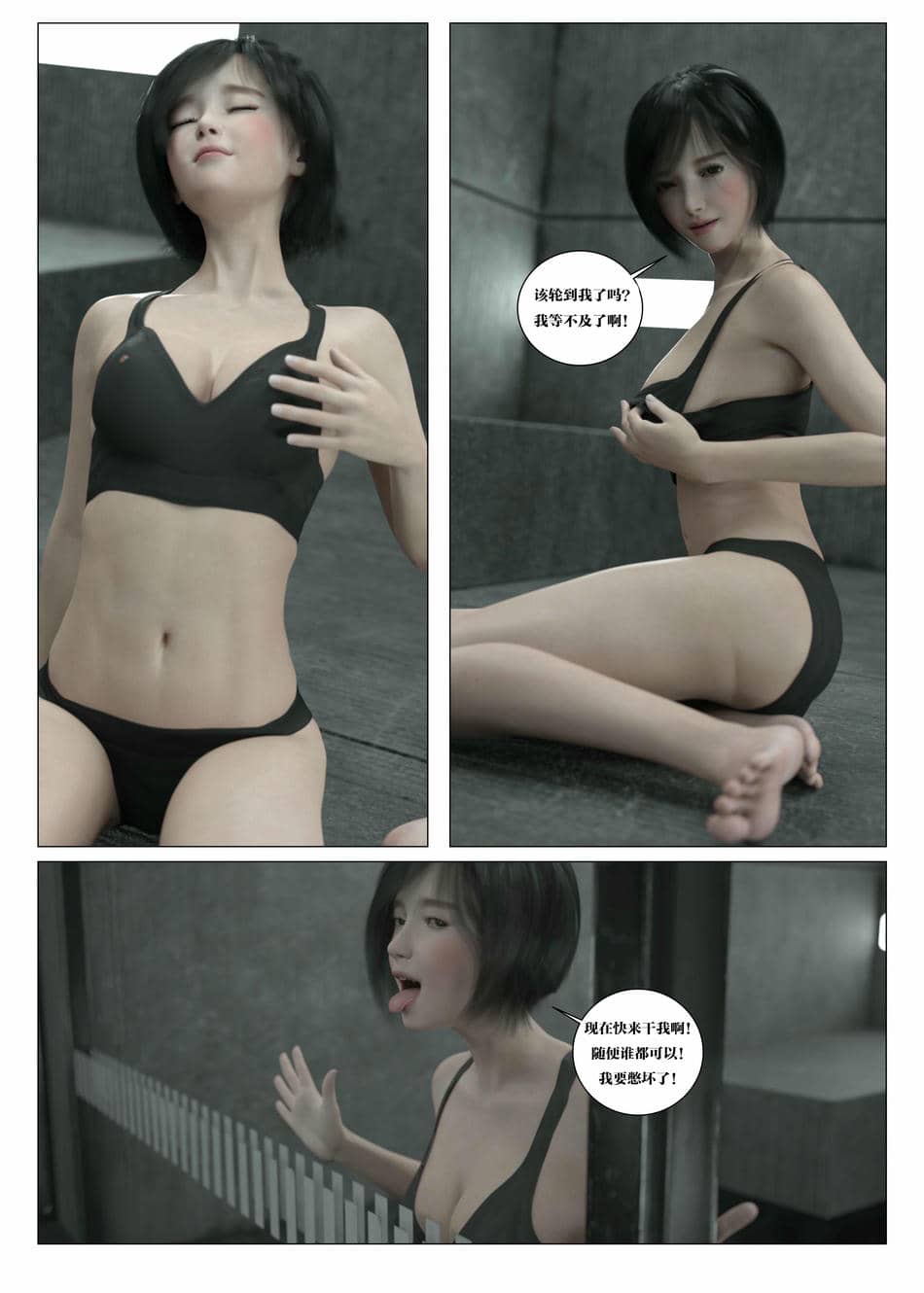 [G9MPcomics] Daireiger V chapter 5 [心海汉化组]