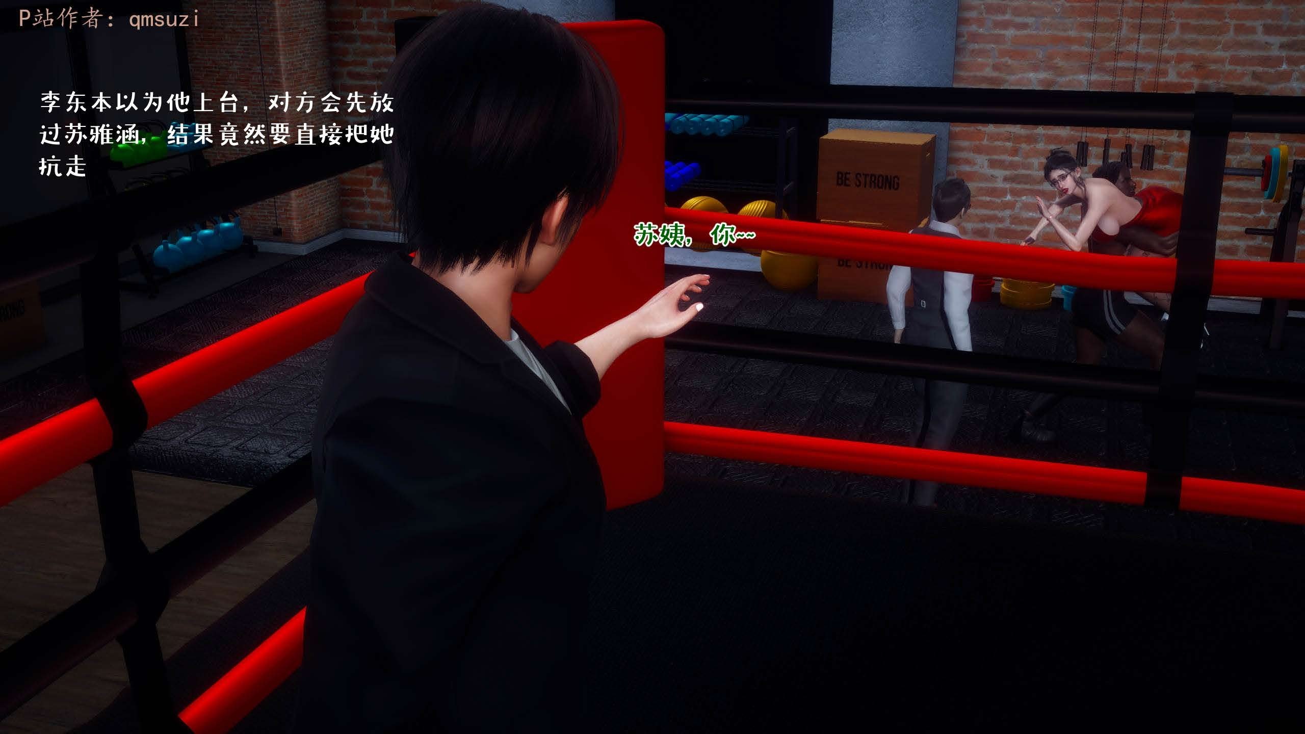 [qmsuzi] 性能力超强的我怎么可能会戴绿帽 13