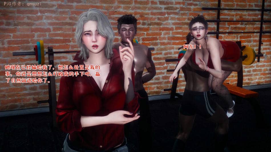 [qmsuzi] 性能力超强的我怎么可能会戴绿帽 13