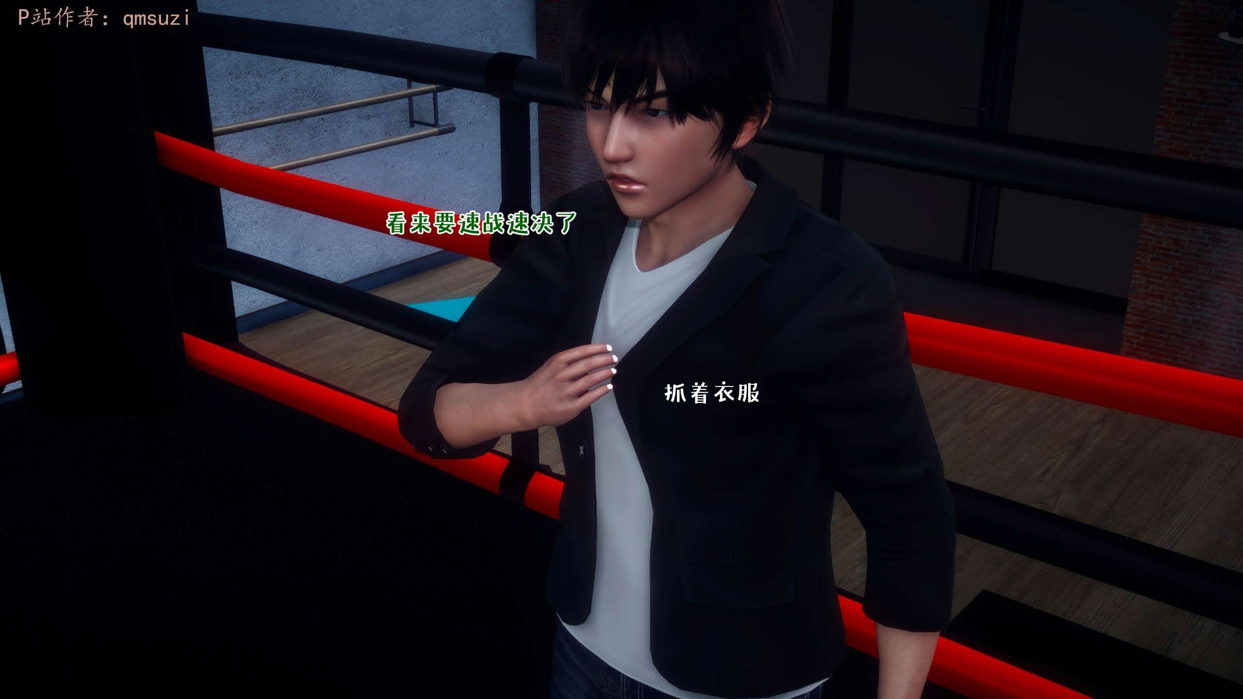 [qmsuzi] 性能力超强的我怎么可能会戴绿帽 13