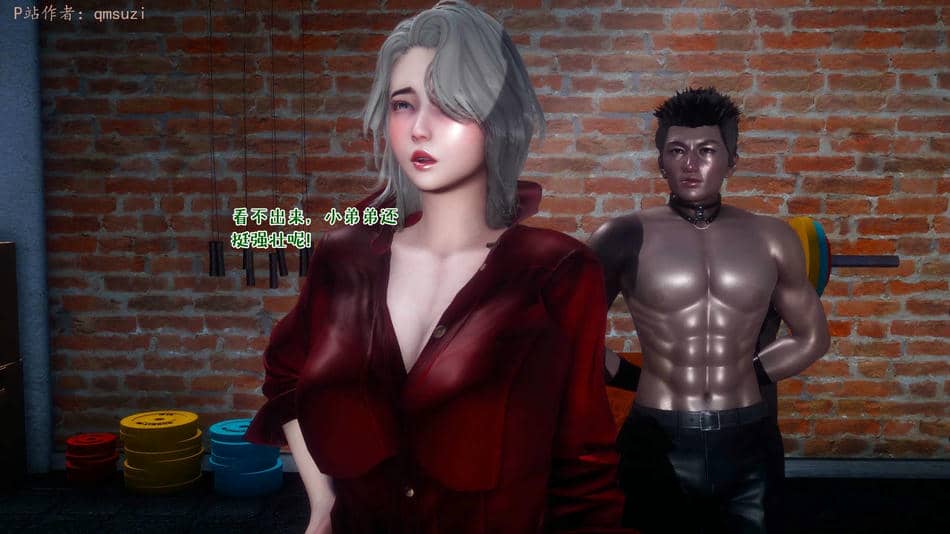 [qmsuzi] 性能力超强的我怎么可能会戴绿帽 13