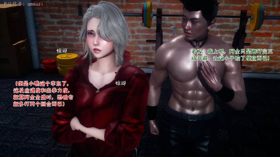 [qmsuzi] 性能力超强的我怎么可能会戴绿帽 13