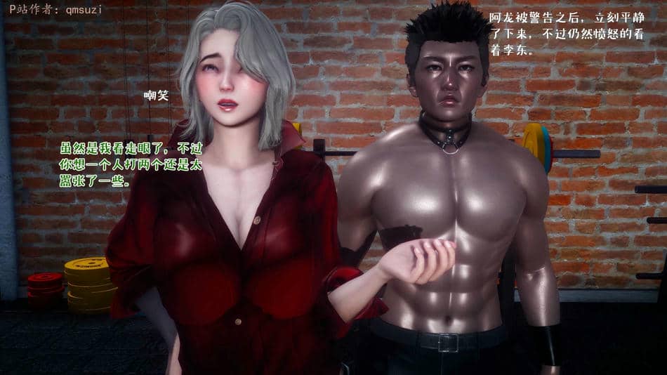 [qmsuzi] 性能力超强的我怎么可能会戴绿帽 13