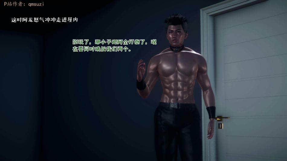 [qmsuzi] 性能力超强的我怎么可能会戴绿帽 13