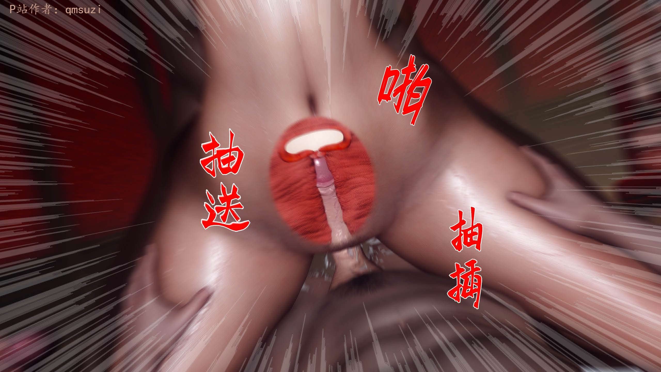 [qmsuzi] 性能力超强的我怎么可能会戴绿帽 13