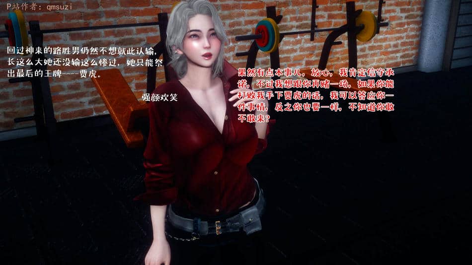 [qmsuzi] 性能力超强的我怎么可能会戴绿帽 13