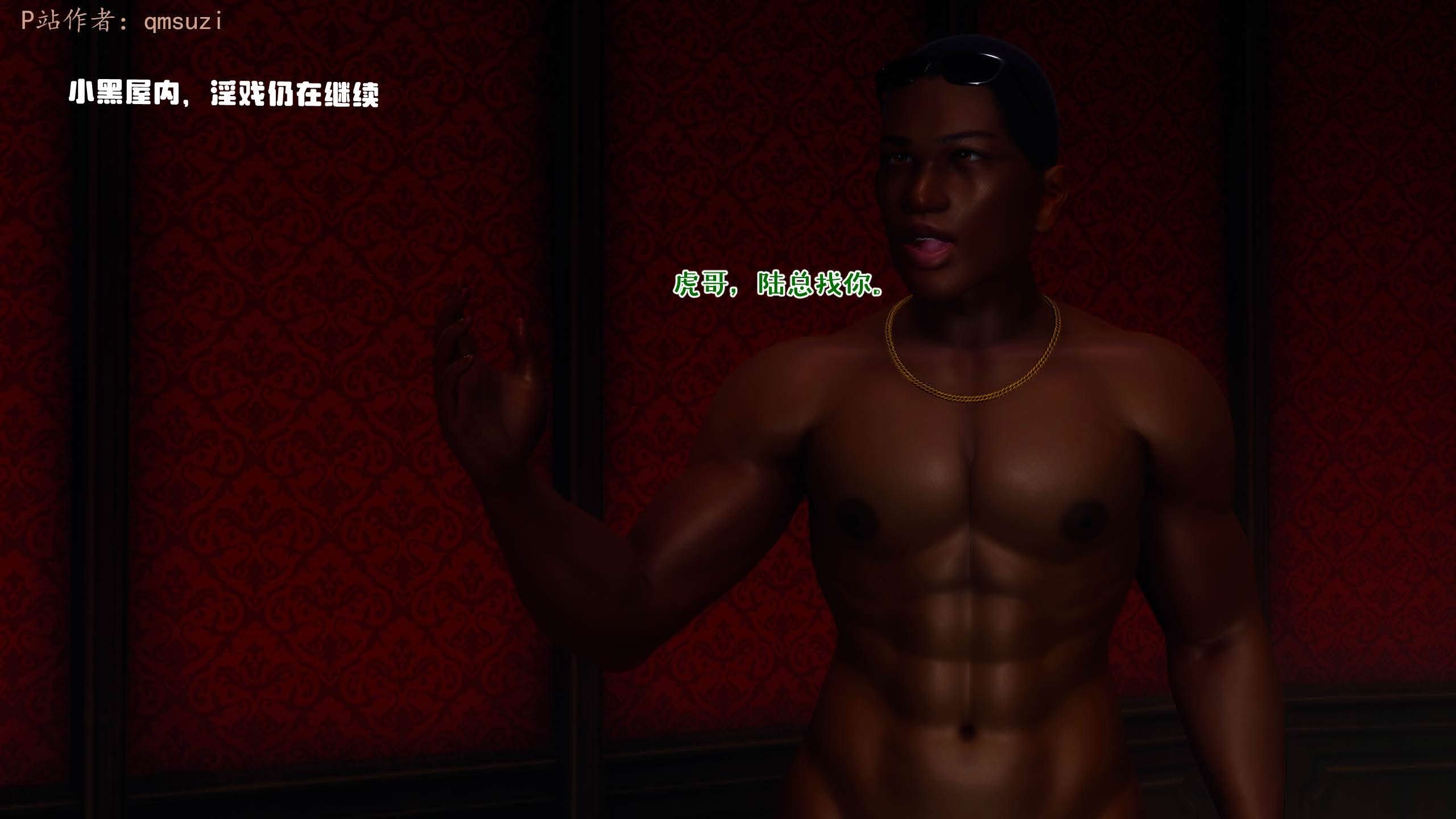 [qmsuzi] 性能力超强的我怎么可能会戴绿帽 13