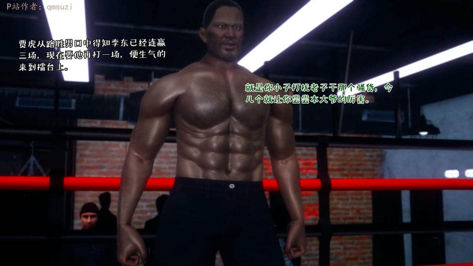 [qmsuzi] 性能力超强的我怎么可能会戴绿帽 13