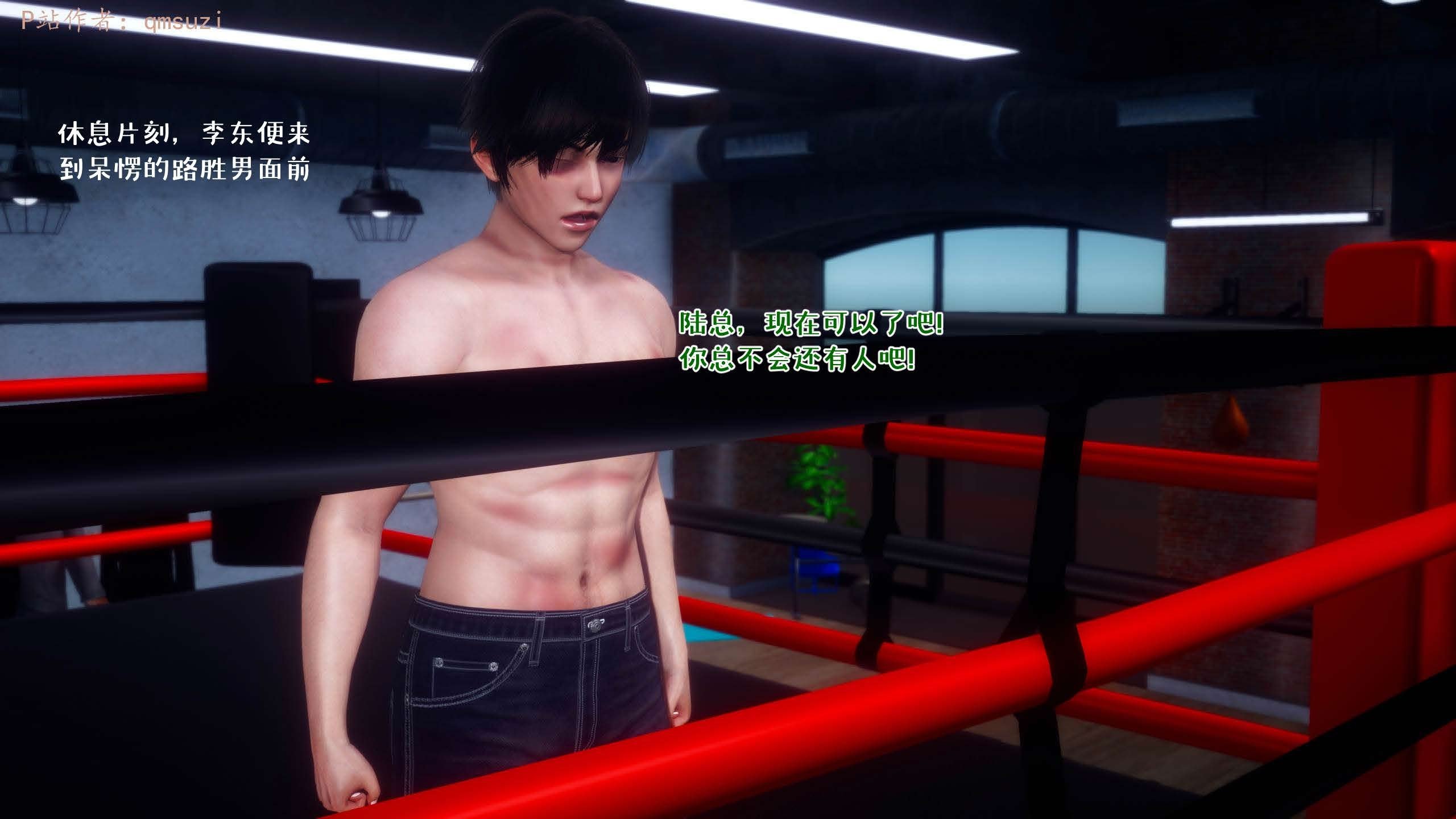 [qmsuzi] 性能力超强的我怎么可能会戴绿帽 13