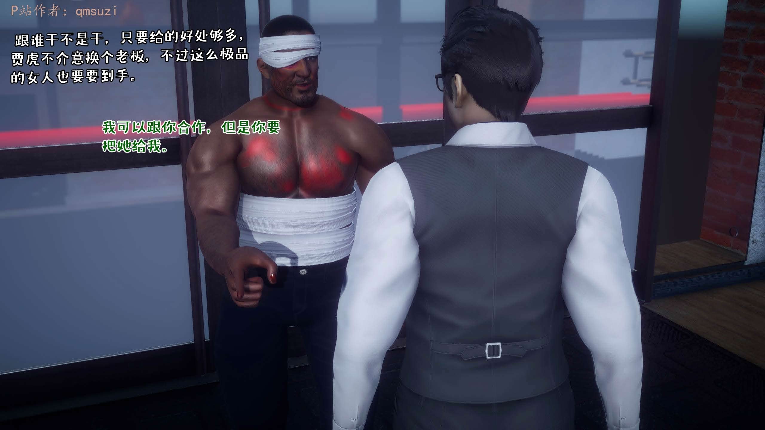 [qmsuzi] 性能力超强的我怎么可能会戴绿帽 13