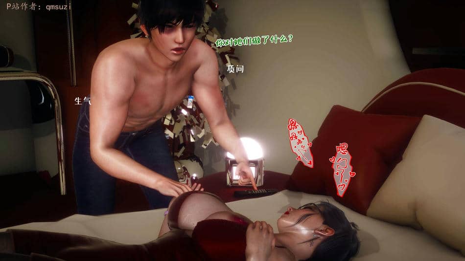[qmsuzi] 性能力超强的我怎么可能会戴绿帽 13
