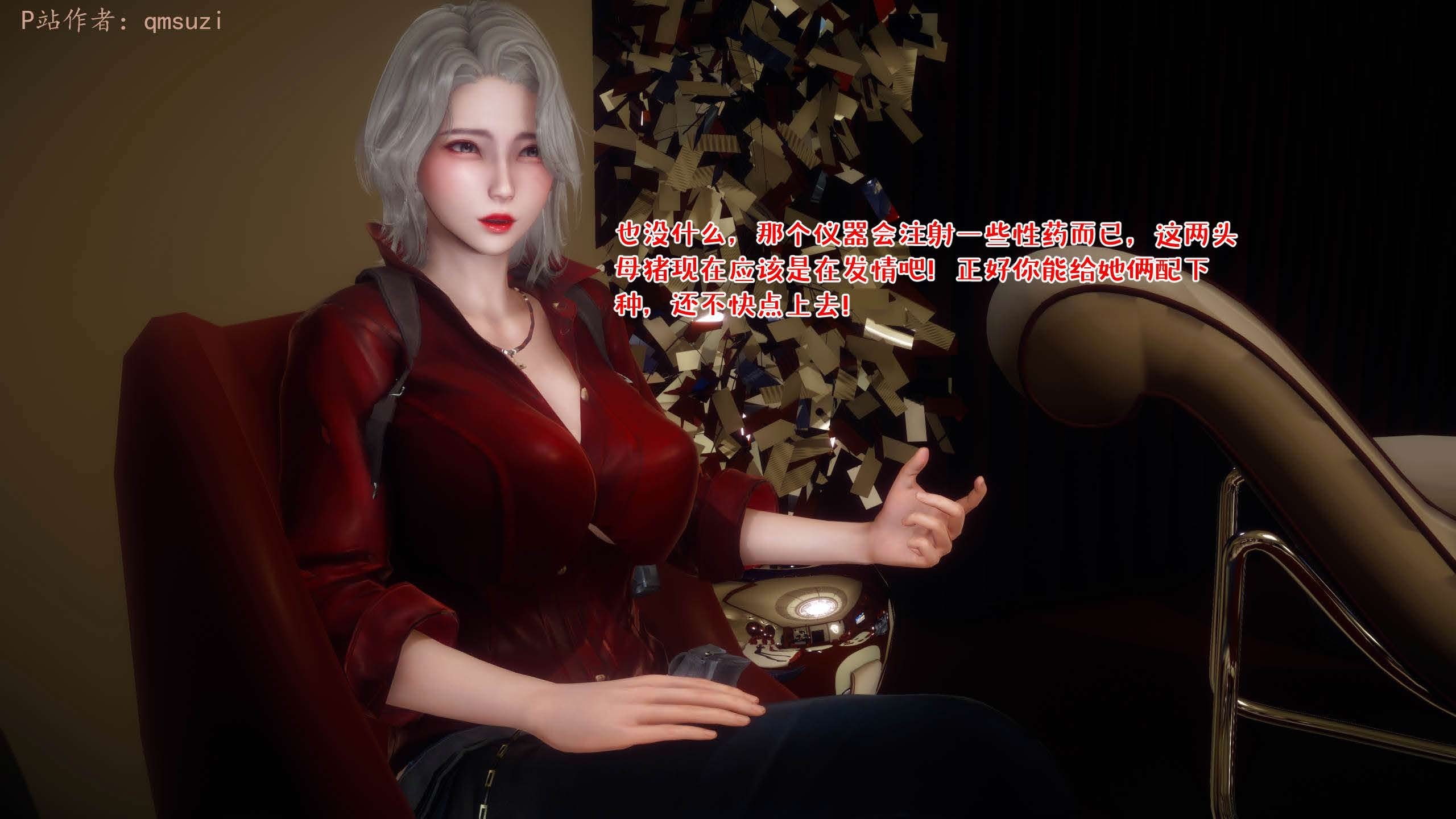 [qmsuzi] 性能力超强的我怎么可能会戴绿帽 13