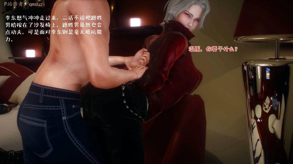 [qmsuzi] 性能力超强的我怎么可能会戴绿帽 13