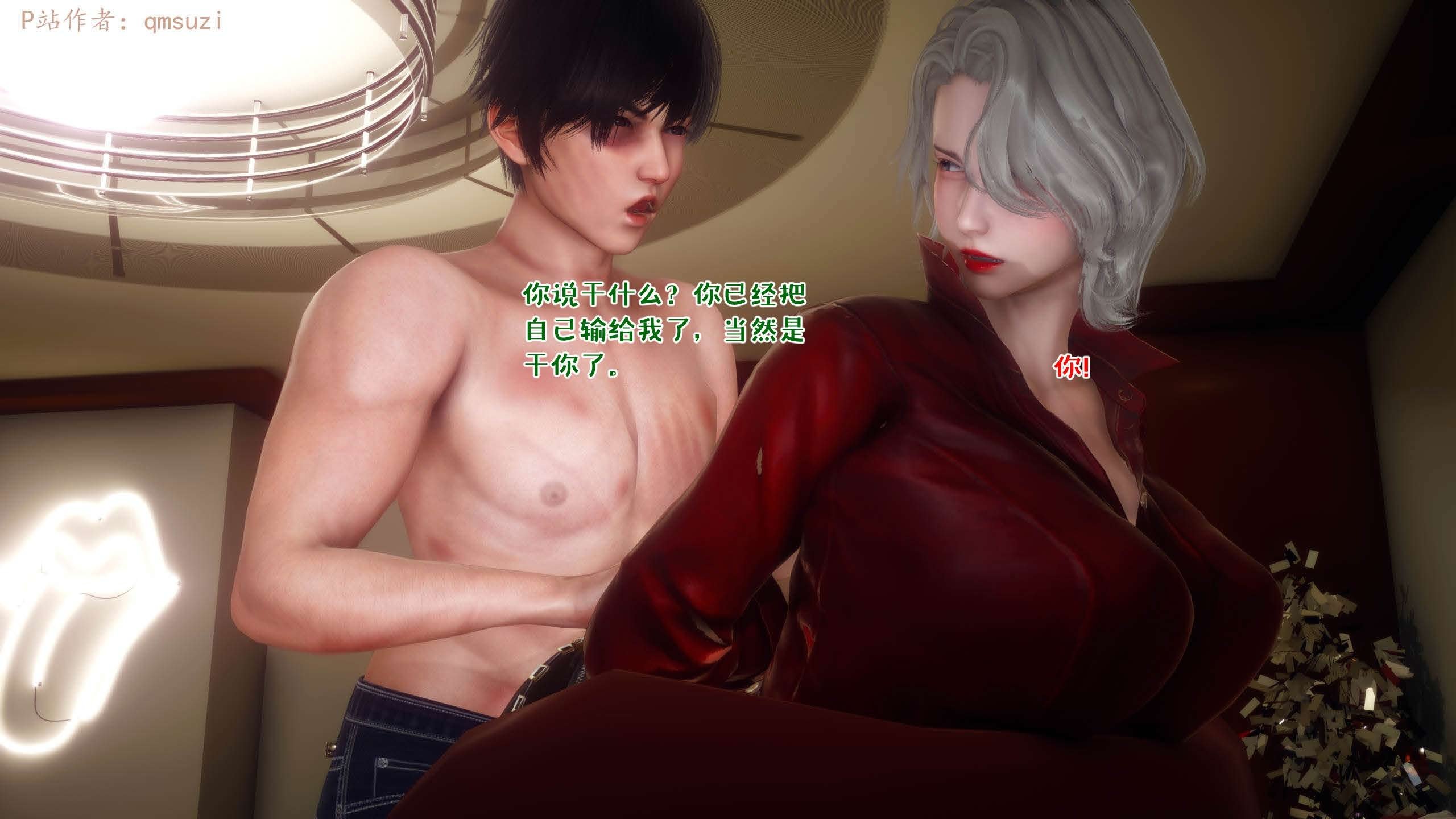 [qmsuzi] 性能力超强的我怎么可能会戴绿帽 13
