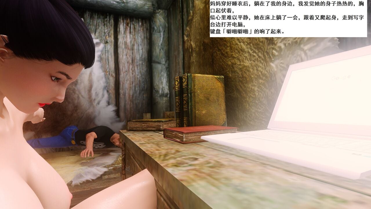 （小說改）媽媽是成人小說家