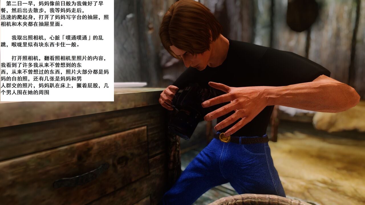 （小說改）媽媽是成人小說家