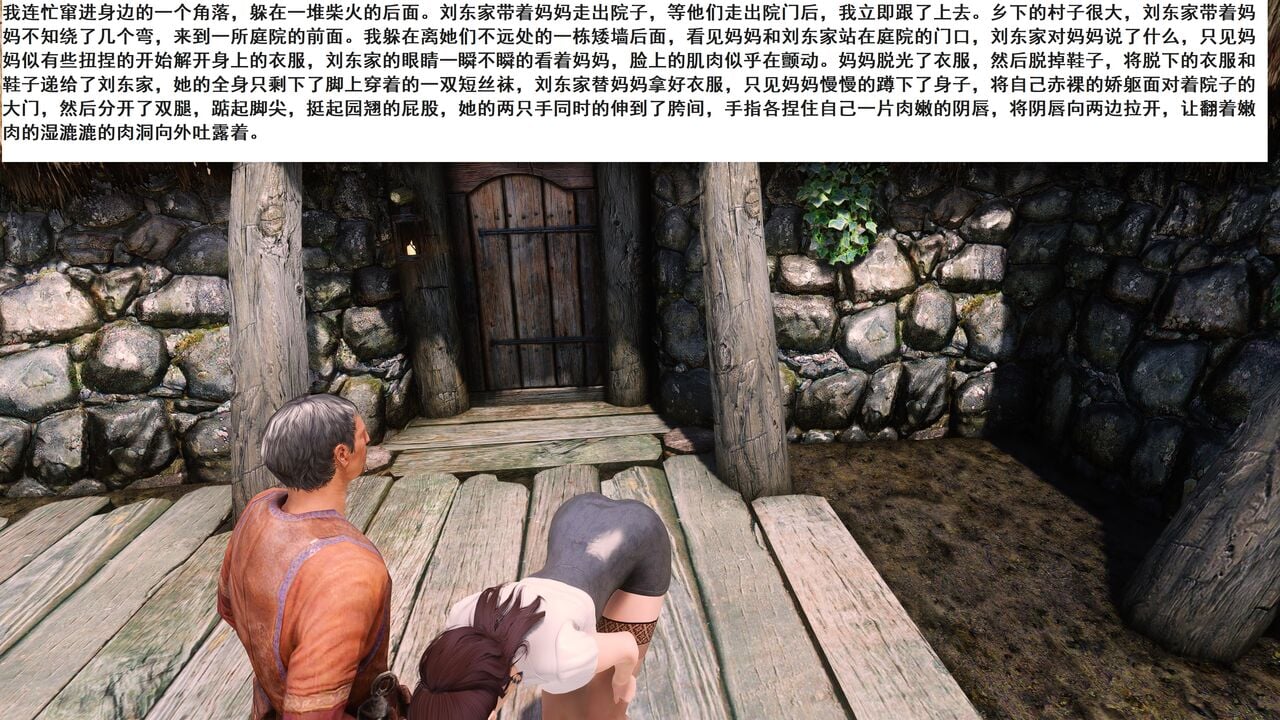 （小說改）媽媽是成人小說家