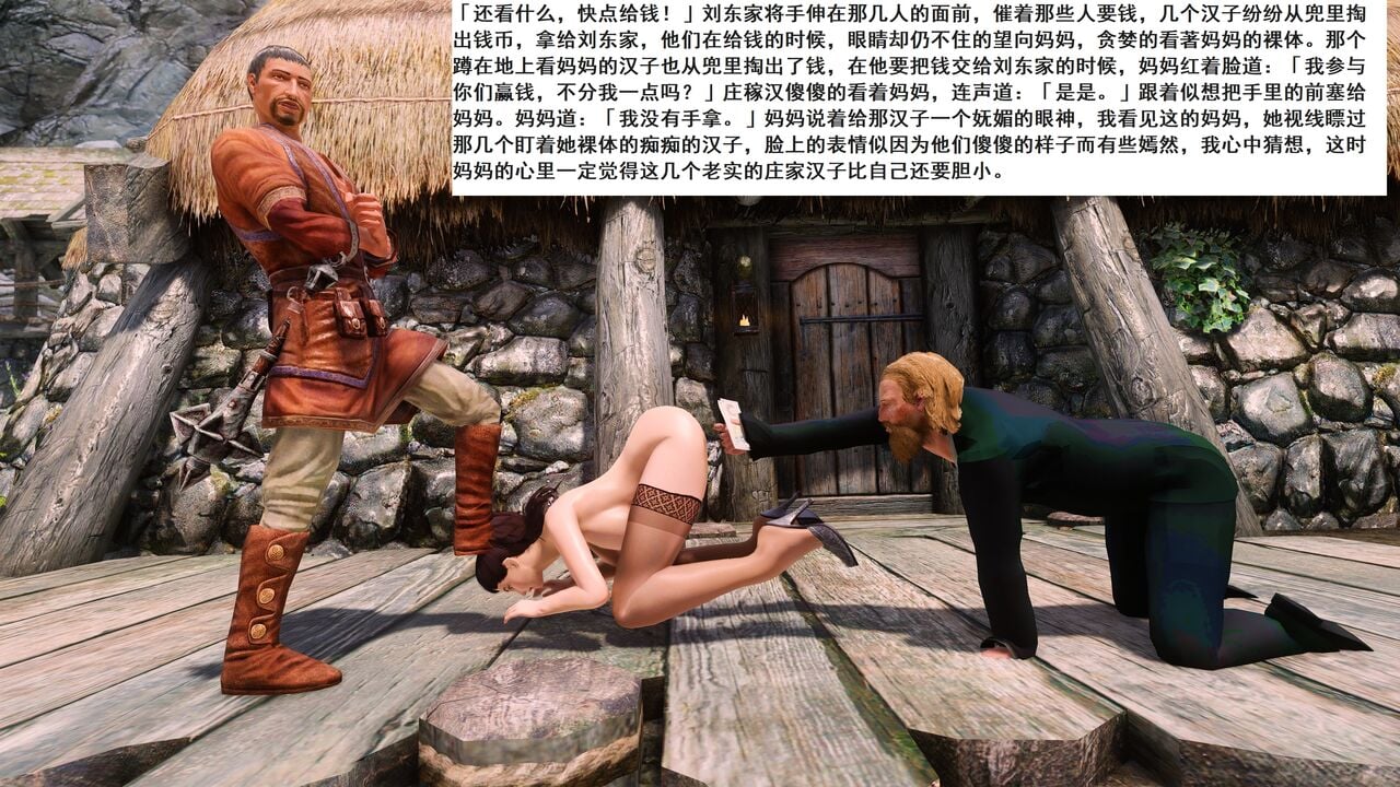 （小說改）媽媽是成人小說家