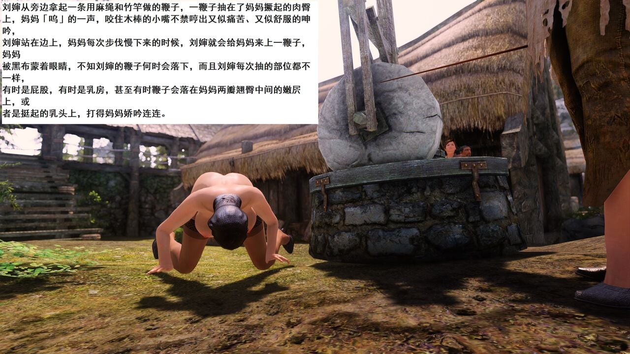 （小說改）媽媽是成人小說家