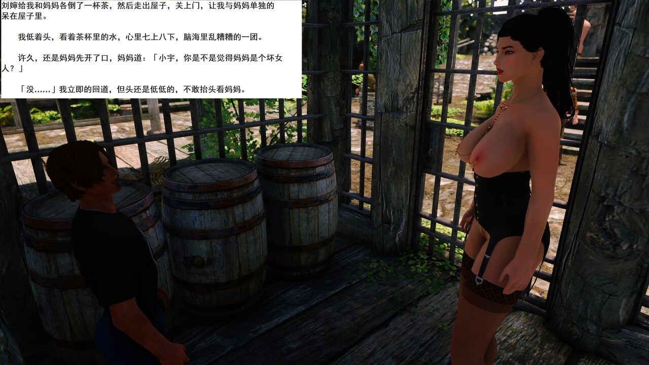 （小說改）媽媽是成人小說家