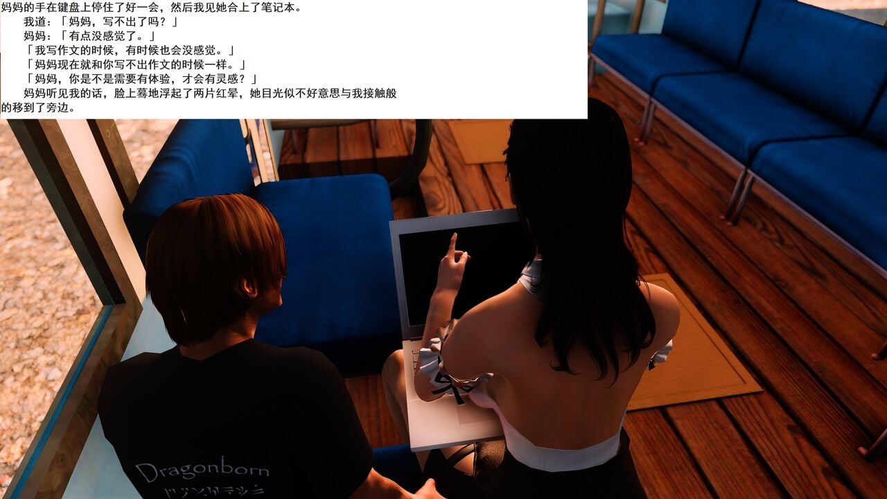 （小說改）媽媽是成人小說家