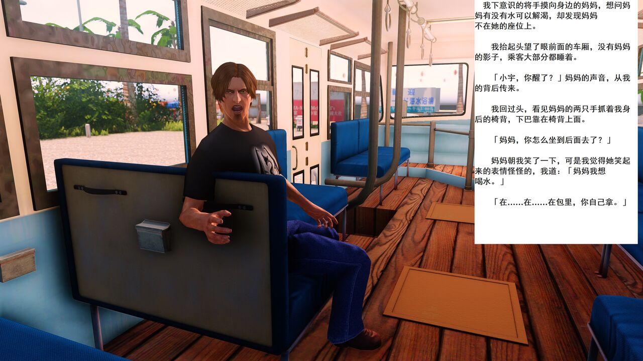 （小說改）媽媽是成人小說家