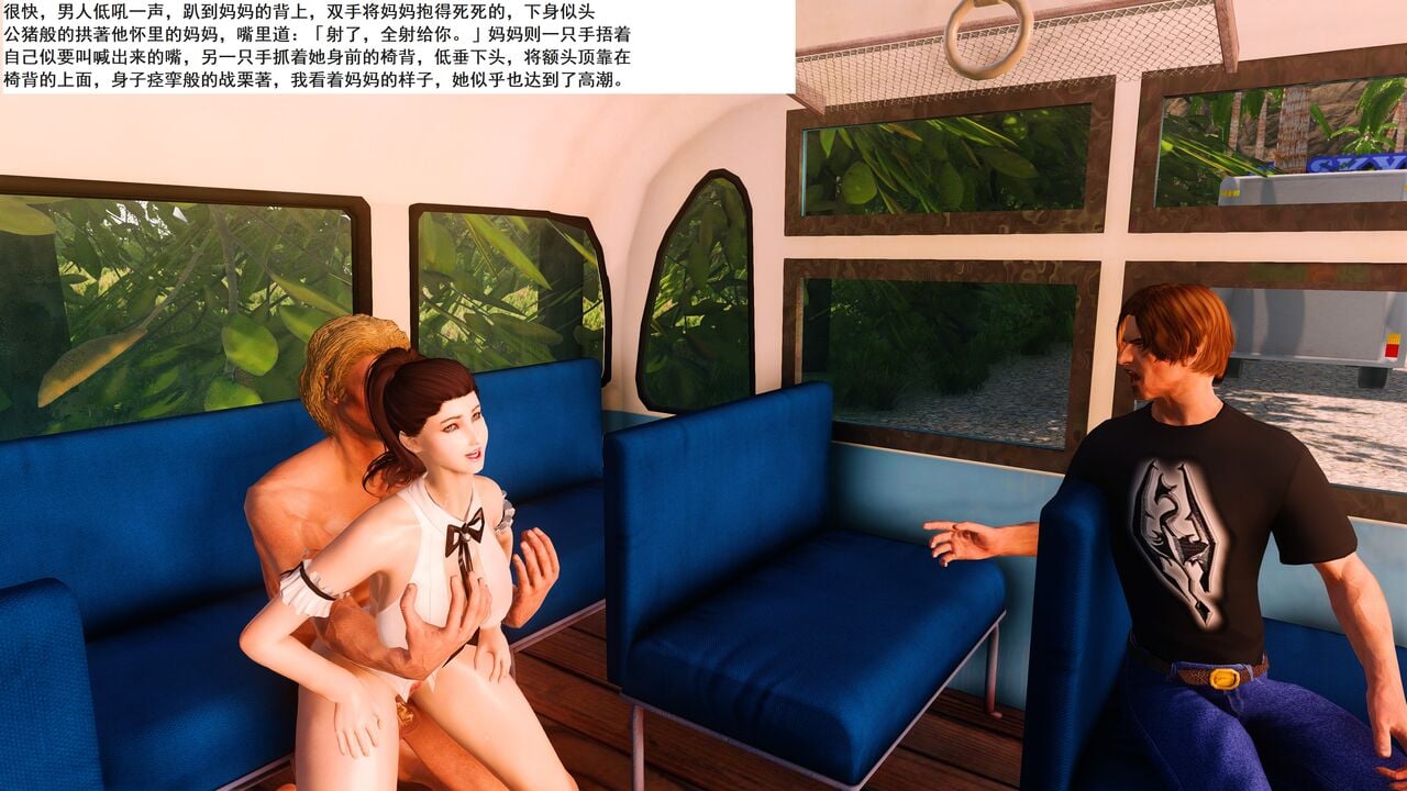（小說改）媽媽是成人小說家
