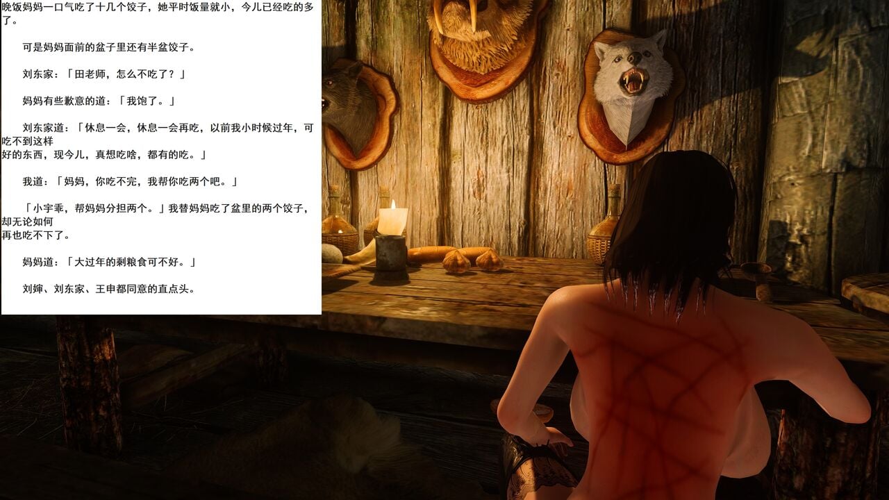 （小說改）媽媽是成人小說家