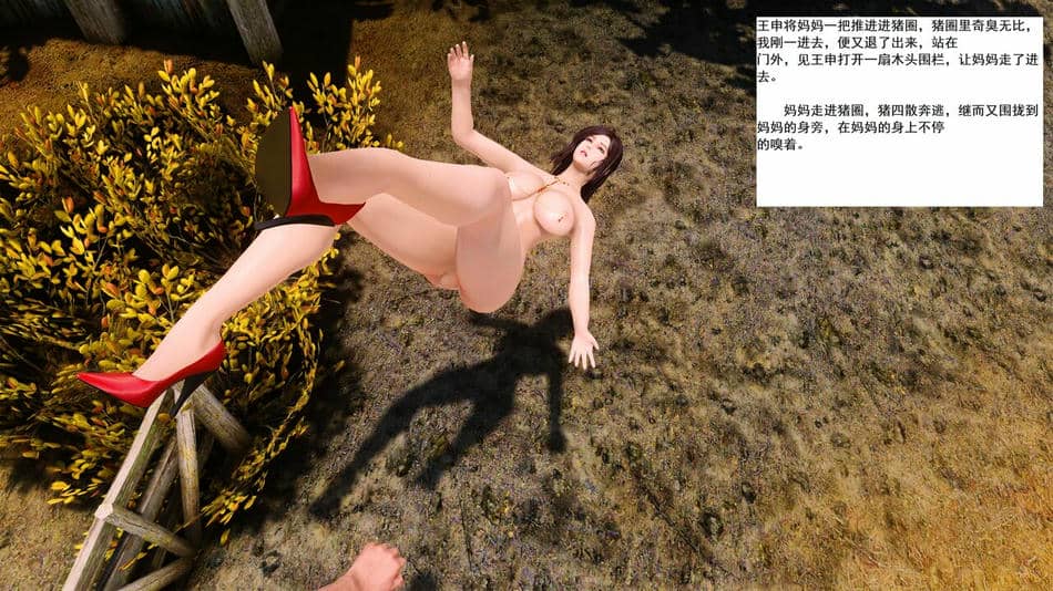（小說改）媽媽是成人小說家