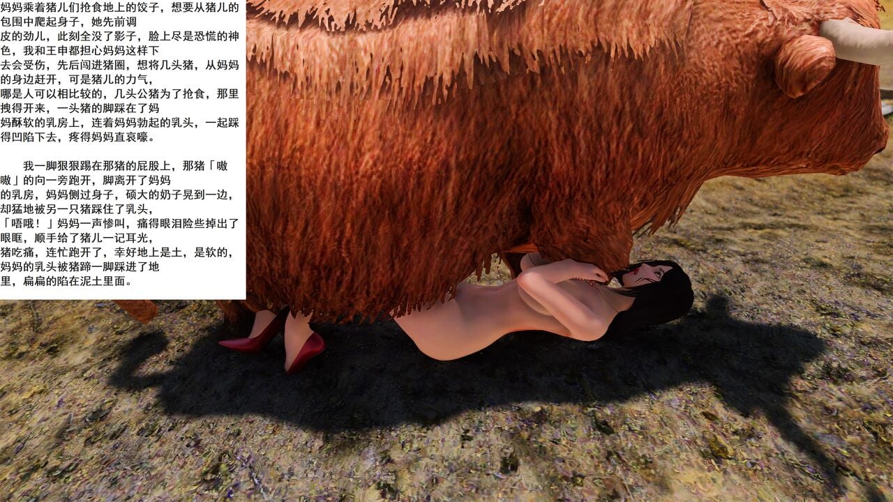 （小說改）媽媽是成人小說家