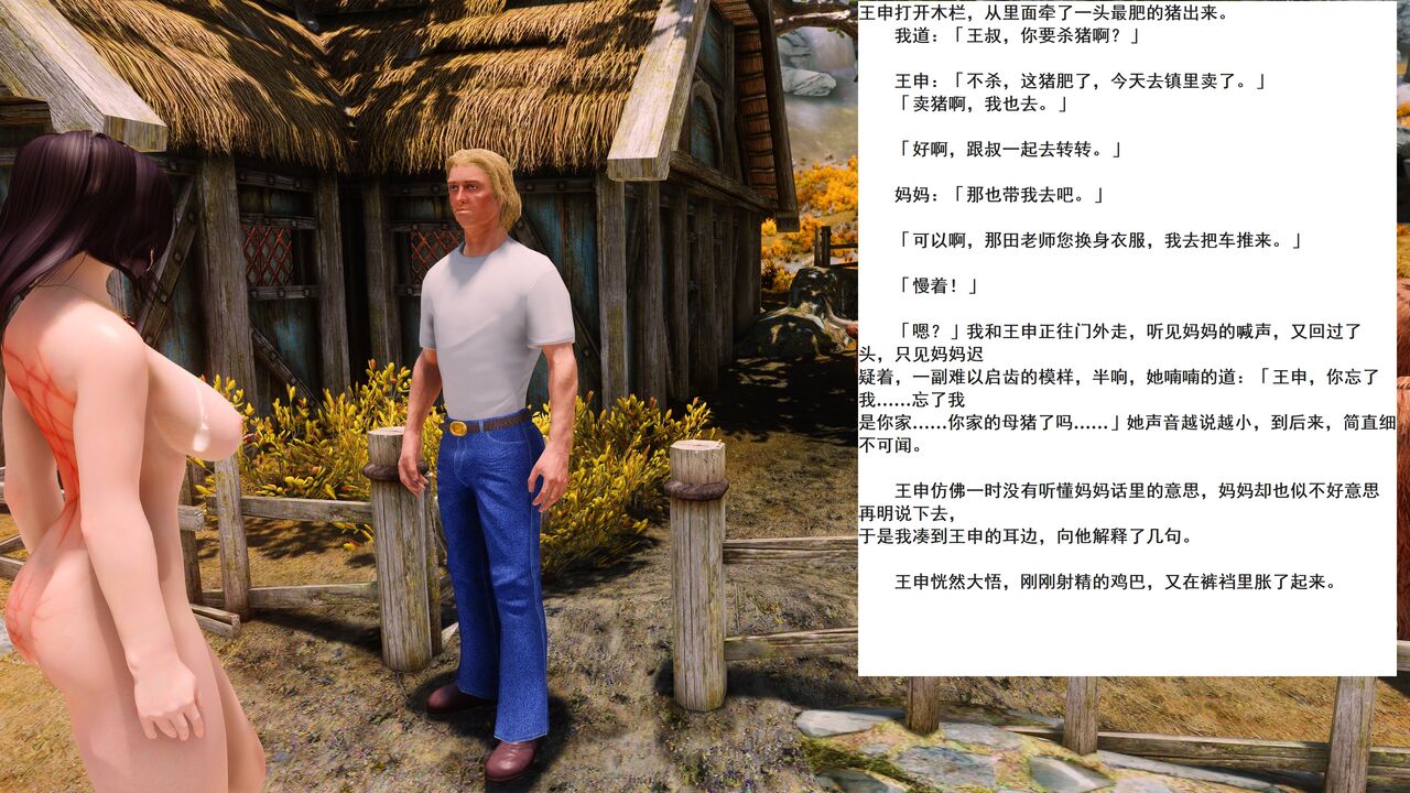 （小說改）媽媽是成人小說家
