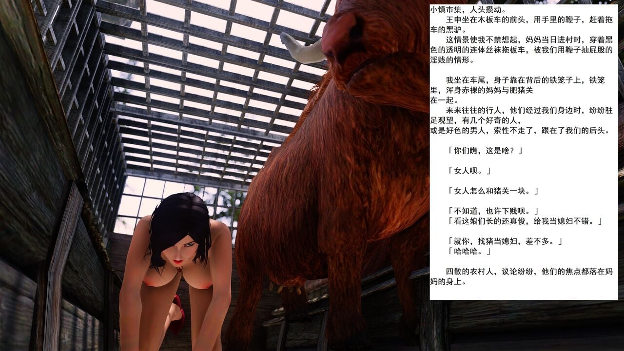 （小說改）媽媽是成人小說家