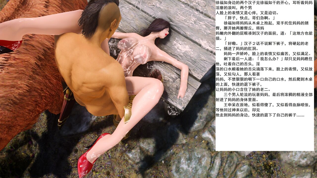 （小說改）媽媽是成人小說家