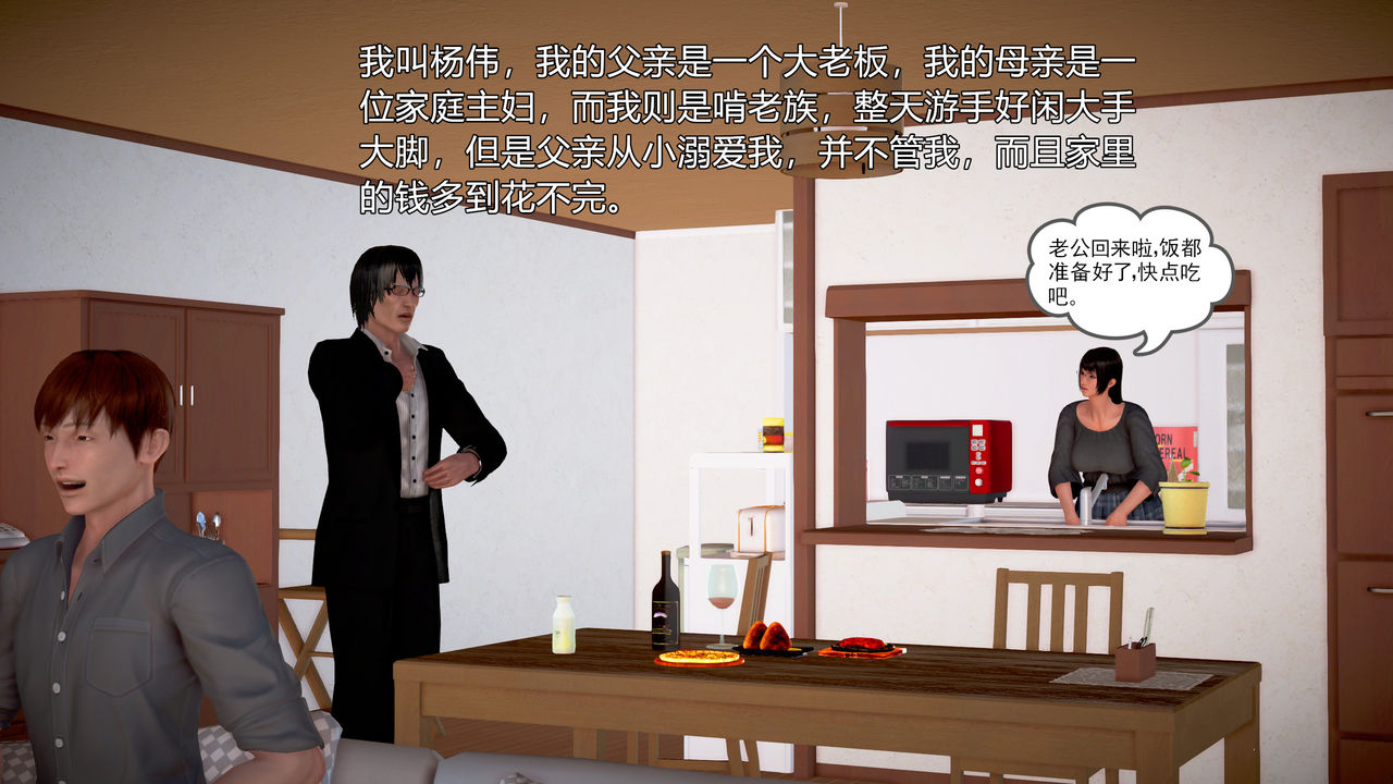 和媽媽的情事