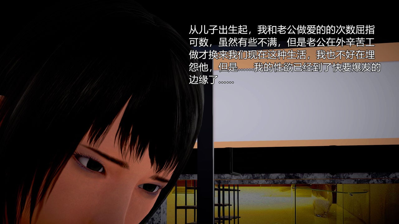 和媽媽的情事