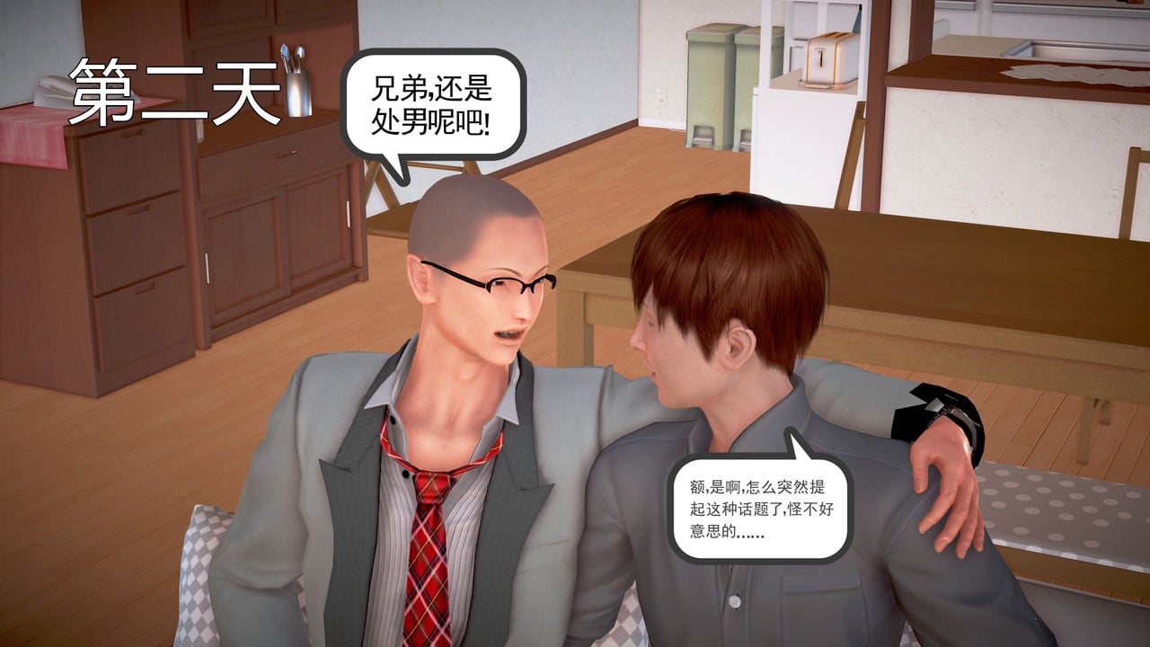 和媽媽的情事