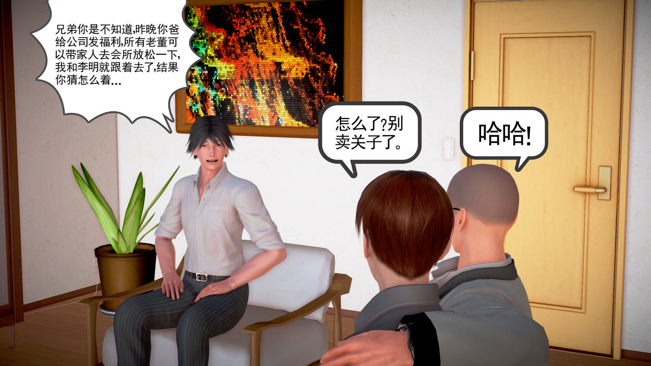 和媽媽的情事