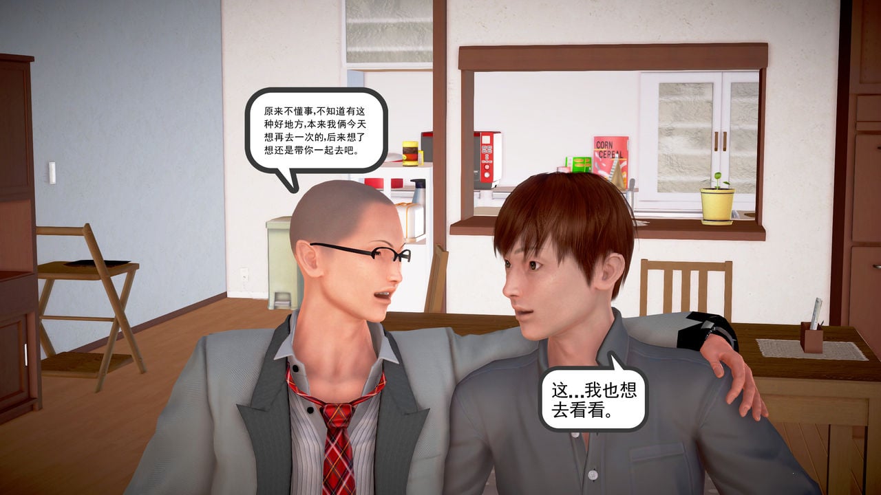 和媽媽的情事