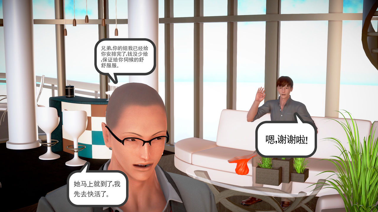 和媽媽的情事