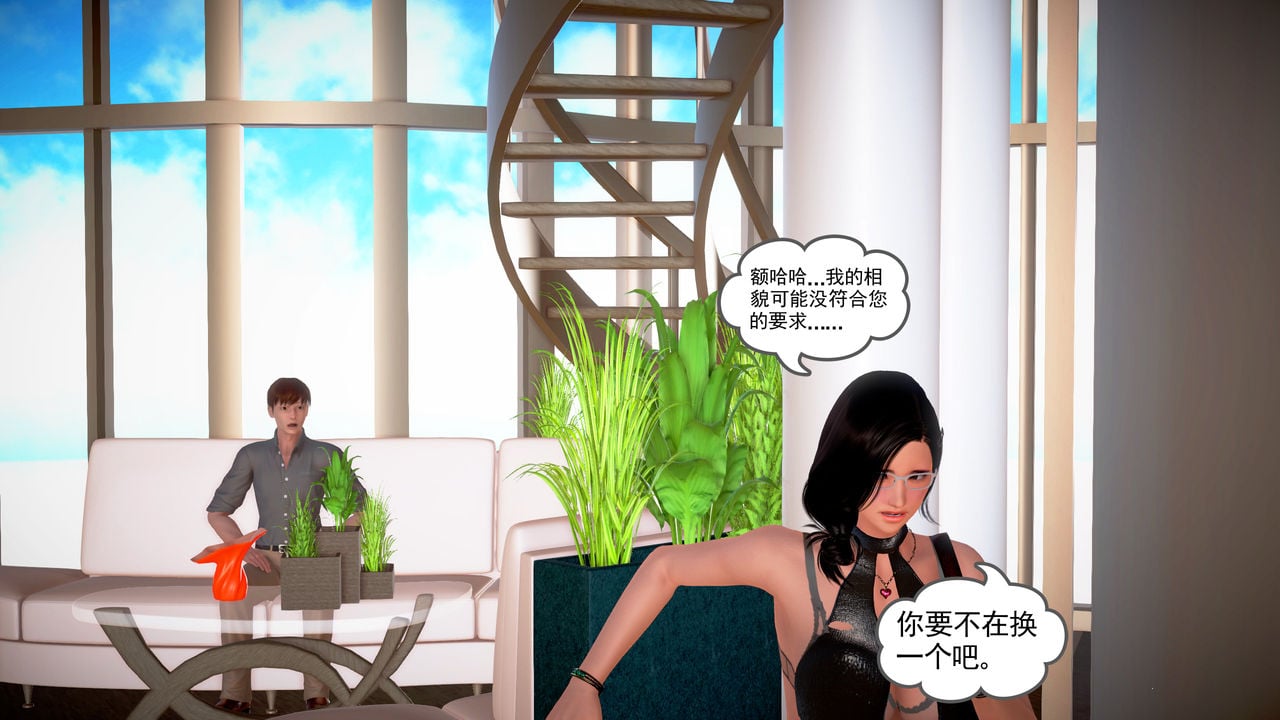 和媽媽的情事