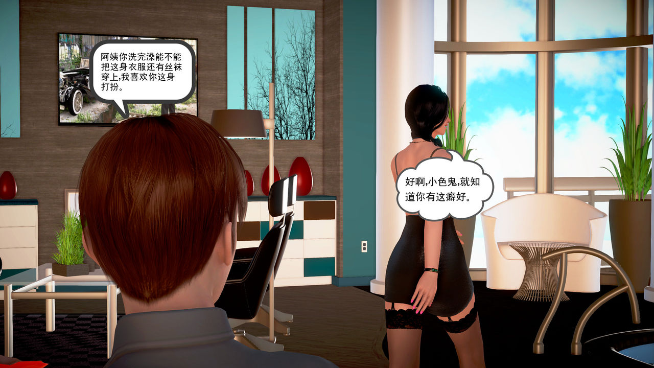 和媽媽的情事