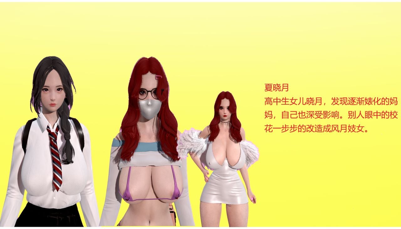 [白阿狗] 坏掉的妈妈 [Chinese]