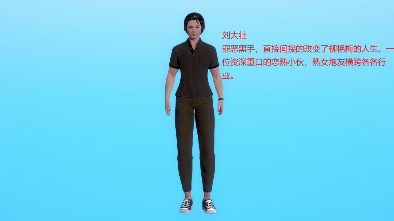 [白阿狗] 坏掉的妈妈 [Chinese]