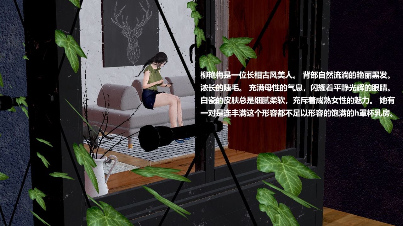[白阿狗] 坏掉的妈妈 [Chinese]